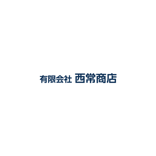 有限会社西常商店｜リフォーム・設備工事｜地元密着